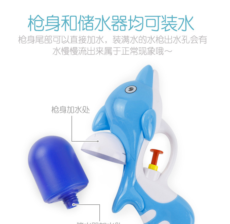 Trẻ em của súng nước bé chơi ngoài trời mini water pistol cậu bé cô gái trôi đồ chơi tắm 0-3 tuổi mua súng đồ chơi bắn liên thanh