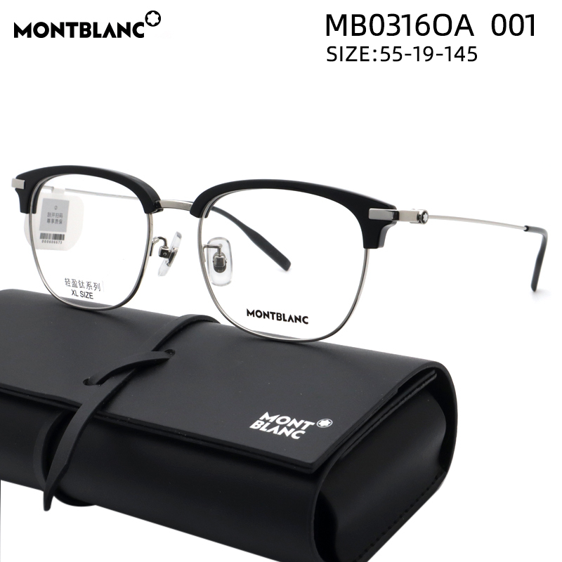 Montblanc Eyeglass Frame Mb0316Oa Light Titanium Alloy Mb0314Oa Browline Optical Eyeglass Frame