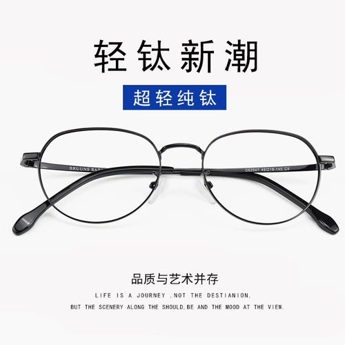 ITO Осень Super Lighat