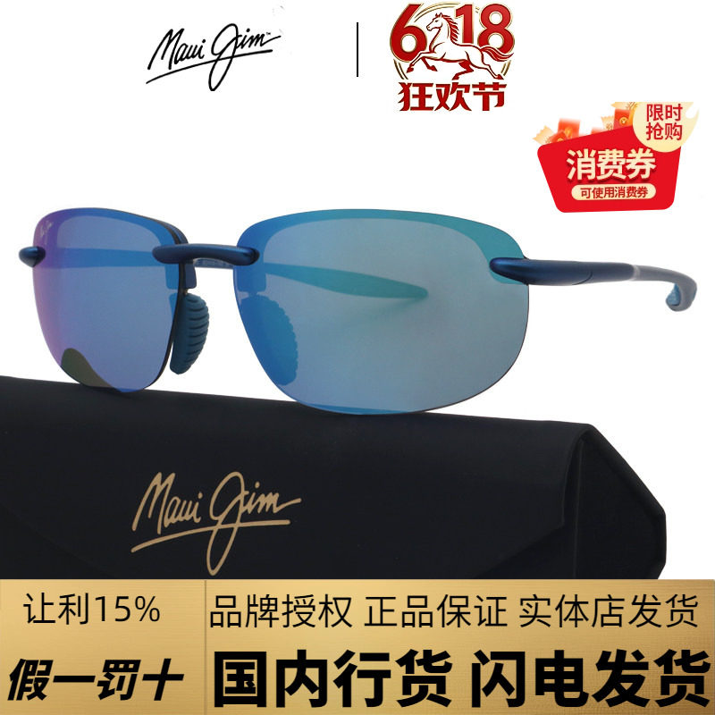Maoyijing MJ0677SA 偏光高解像度サングラス、スポーツ用超軽量ドライビングサイクリングサングラス、フィッシングサングラス、カジュアルサングラス
