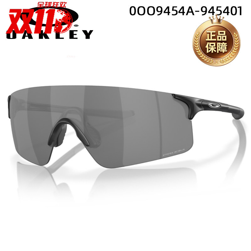 Oakley Eevzero 0Oo9454A Cycling, Running, Marathon Sunglasses, Sports Sunglasses