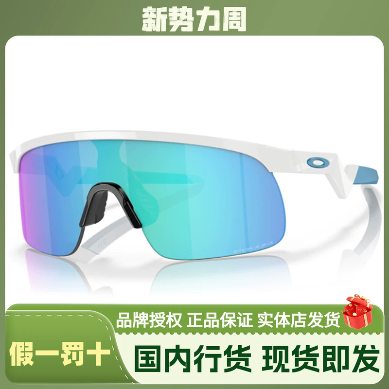 Oakley 0Oj9010 Radar Youth Sports Cycling and Running Sunglasses Running Sunglasses