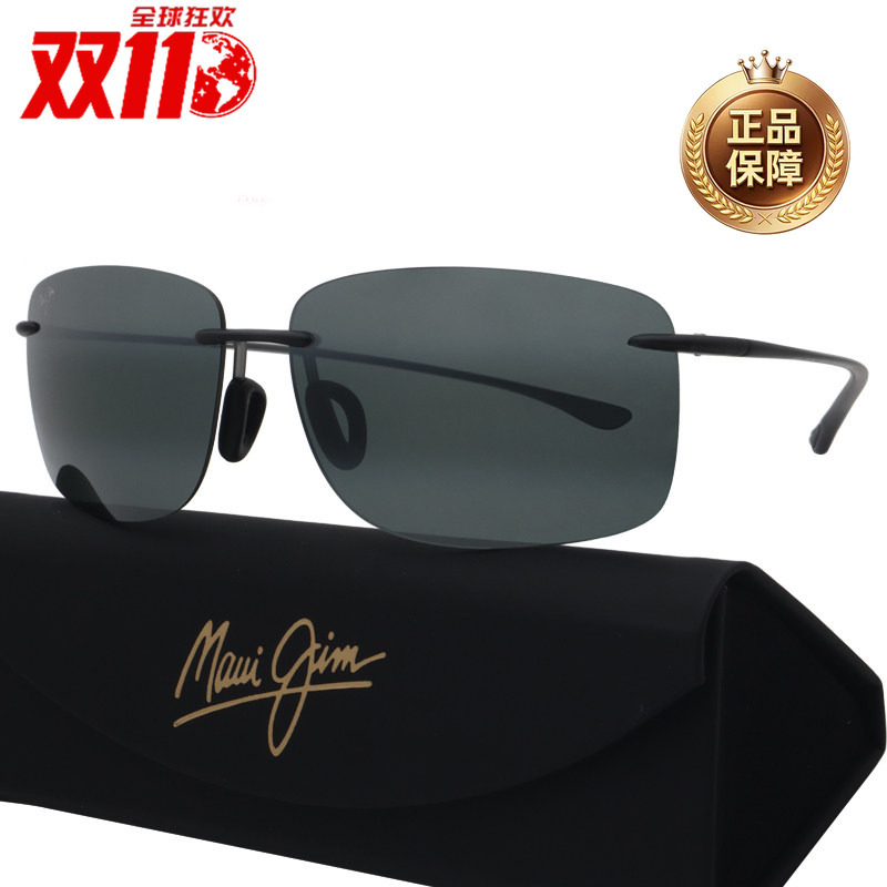 Maui Jim Sunglasses Mj443 Ultra-Light Frameless Sports Polarized Driving Sunglasses, Same Style as Used by Celebrities