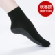 Vớ ngắn của phụ nữ cotton siêu mỏng đáy chống trượt vớ vớ của phụ nữ chống móc mùa thu và mùa đông cộng với vớ nhung dày
