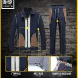 Осенний комбинезон, износостойкий комплект, рабочая одежда