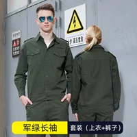 Армейский зеленый рукав