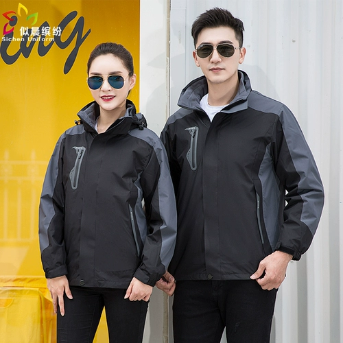 Куртка для работы, ветрозащитный водонепроницаемый альпинистский утепленный вкладыш, рабочая одежда, «три в одном», делается под заказ, с печатью вашего логотипа