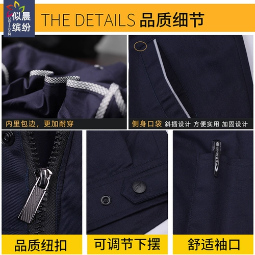 Мужской демисезонный износостойкий комбинезон, делается под заказ