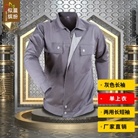 Grey_on с длинной рубашкой