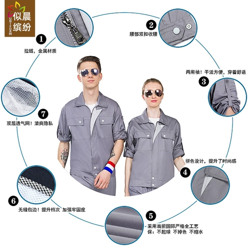 Летняя тонкая футболка для работы, лонгслив, комплект, рабочая одежда, короткий рукав, делается под заказ