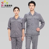 Летний тонкий комбинезон, нарукавники, высококлассный комплект, комфортный износостойкий дышащий лонгслив, короткий рукав, делается под заказ, с печатью вашего логотипа