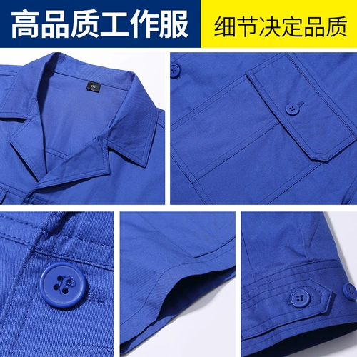 Хлопковый дышащий износостойкий комбинезон для работы, короткий рукав, делается под заказ