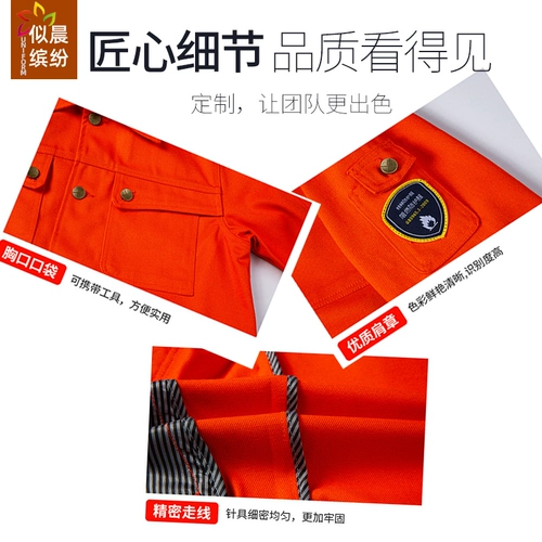 Хлопковый комбинезон, осенний износостойкий лонгслив, защита от ожогов