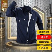 Тибетский синий