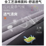 Летняя тонкая футболка для работы, лонгслив, комплект, рабочая одежда, короткий рукав, делается под заказ