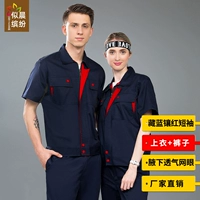 Красный комплект, короткий рукав