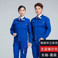 Сапфирово-синий с серым костюмом [штанины с объемными карманами]