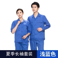 Синий летний лонгслив, нарукавники, комплект