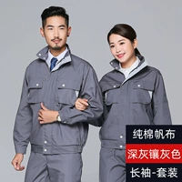 Pure Cotton Canvas темно -серый светло -серой набор