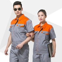 Оранжевое плечо серое