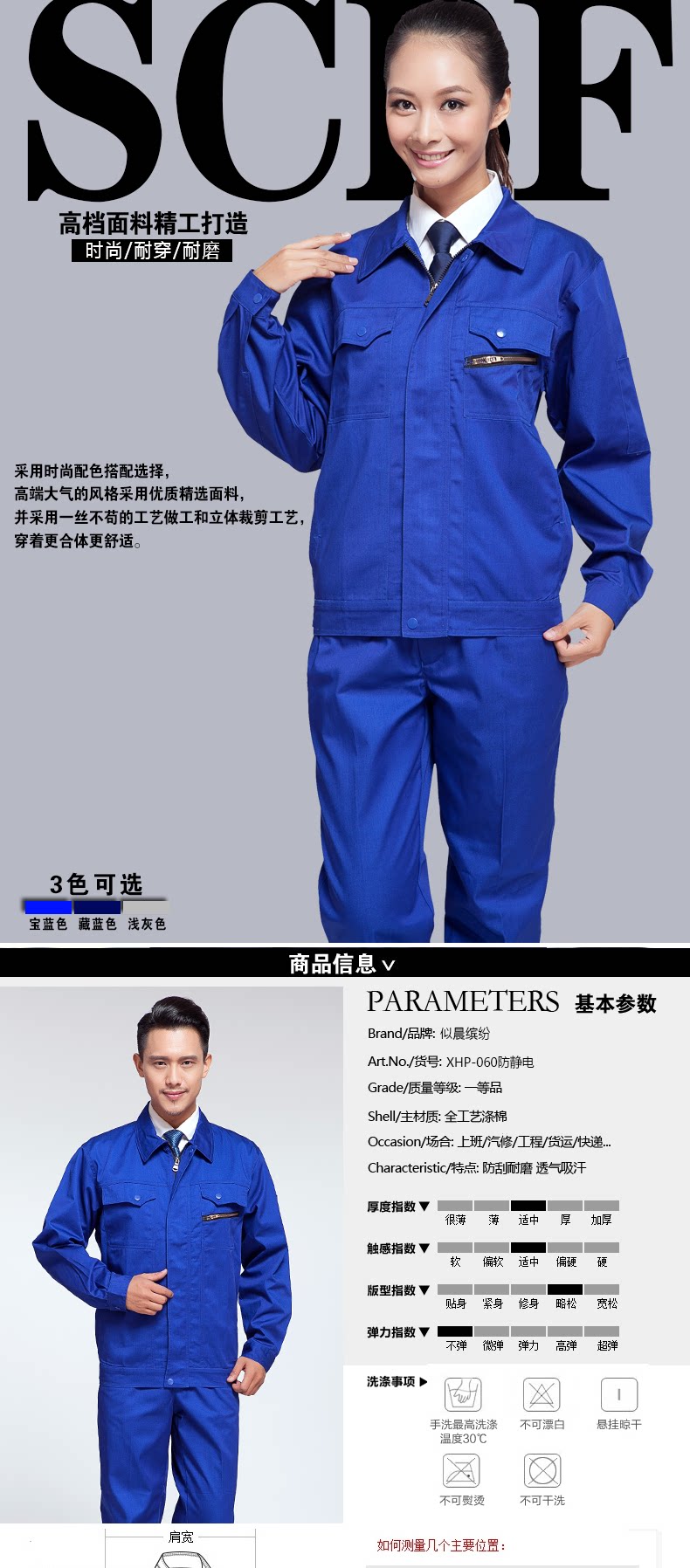 Vêtement de mécanicien en coton - Ref 1915895 Image 7