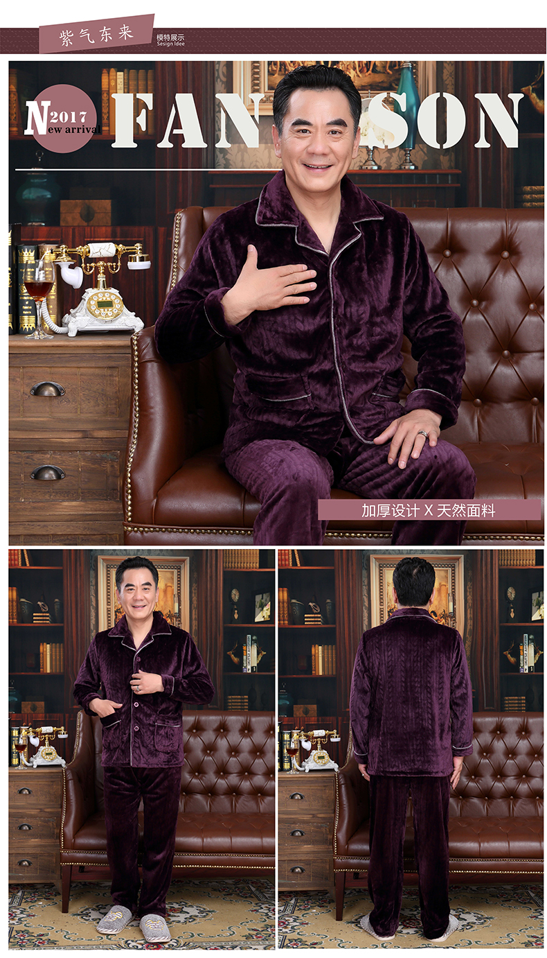 Pyjama pour homme SCHDREY    en Polyester Polyester  à manches longues - Ref 3002164 Image 18
