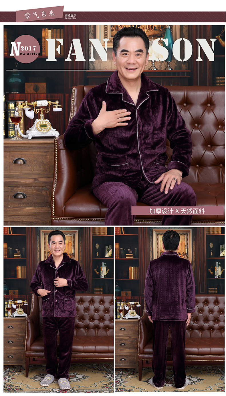 Mùa thu và mùa đông trung niên dịch vụ nhà san hô lông cừu trung niên đồ ngủ nam dày flannel người già kích thước lớn phù hợp với cha thời trang nam