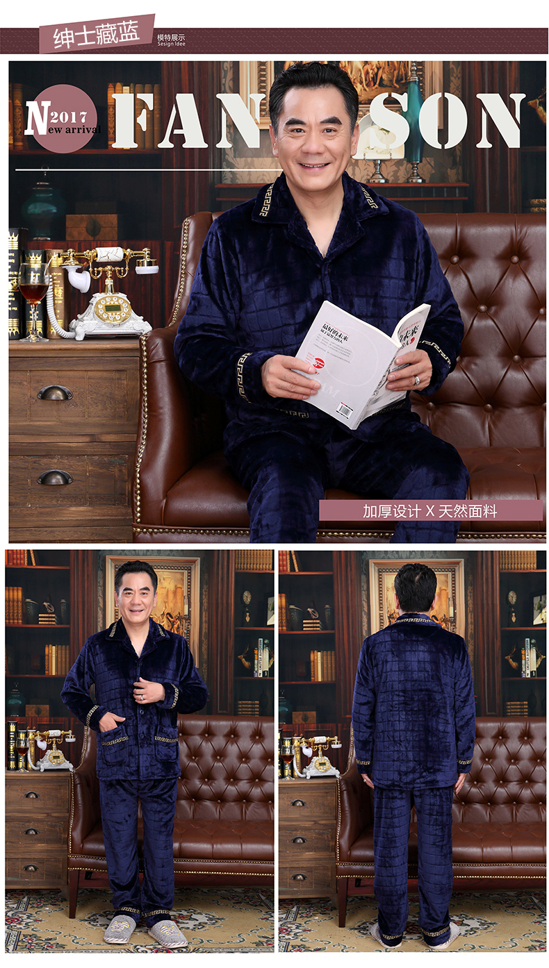Mùa thu và mùa đông trung niên dịch vụ nhà san hô lông cừu trung niên đồ ngủ nam dày flannel người già kích thước lớn phù hợp với cha thời trang nam
