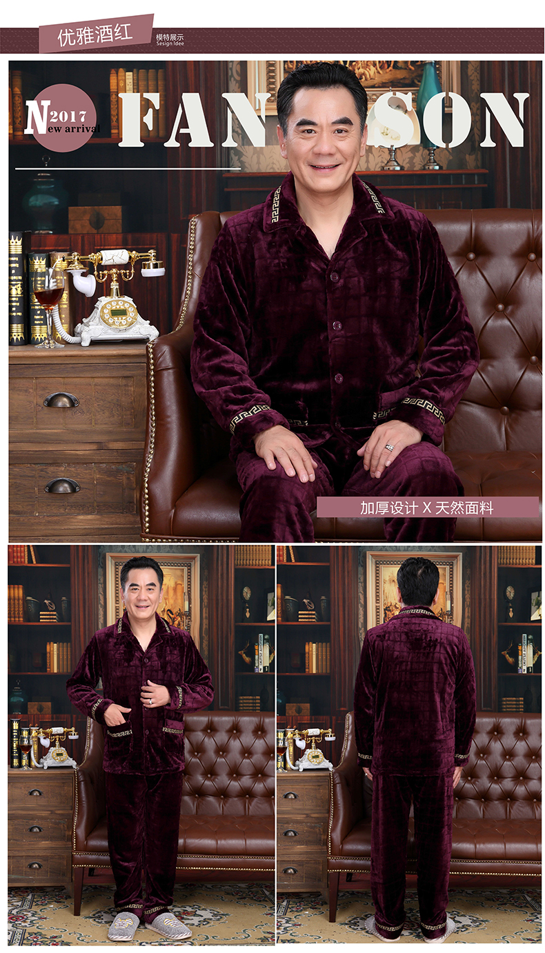 Mùa thu và mùa đông trung niên dịch vụ nhà san hô lông cừu trung niên đồ ngủ nam dày flannel người già kích thước lớn phù hợp với cha thời trang nam