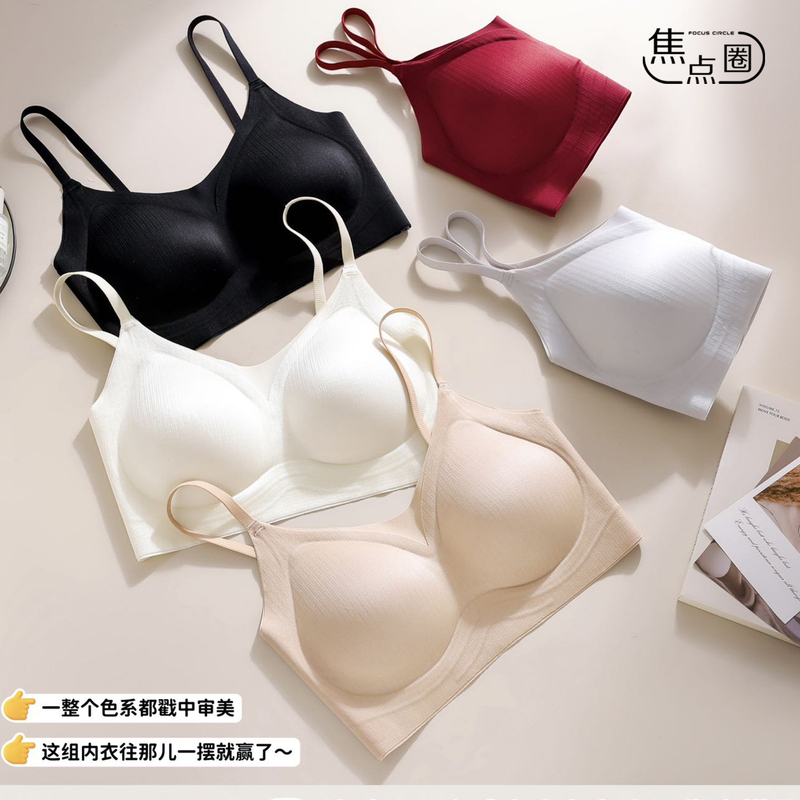 Seamless Underwear for Women with Small Busts, Push-Up Fixed Cup, Camisole, Pearlescent Glossy Bandeau, Beautiful Back, Breathable Bra