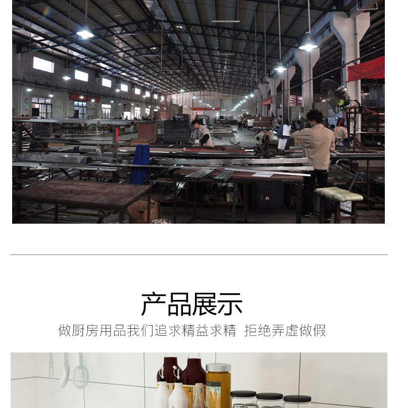 Giá bếp lưu trữ giá cung cấp dụng cụ giữ sàn gia vị đứng gia vị giá miễn phí đấm nhỏ cửa hàng bách hóa nhiều lớp - Thiết bị sân khấu đèn led chiếu sáng sân khấu	
