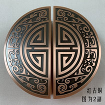 Chinese antique glass door handle Semicircular bronze door handle Hotel box door Wooden door handle Sand black