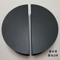 Modern semicircular door handle Chinese style simple glass door handle Antique sliding door Wooden door Cabinet door black handle