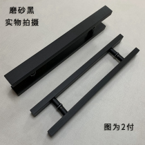 Modern simple stainless steel door handle Tempered glass door handle Wooden door sliding door Black door handle Chinese style