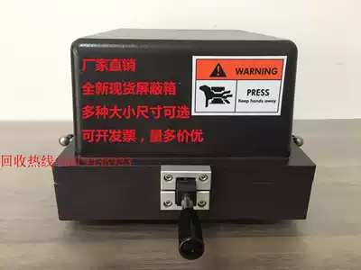 Sell mobile phone screen cover box wireless mouse Bluetooth shielding box wifi shielding box 3G 4G signal shielding box