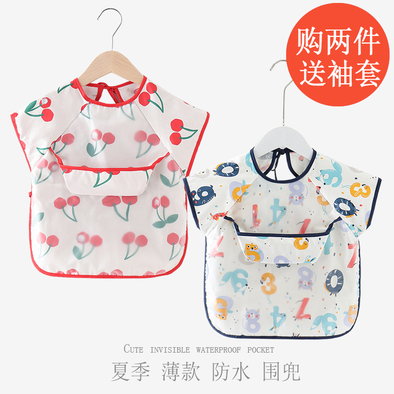 Children's overcoat Waterproof long sleeve anti-dressing baby eating clothes Apron Cotton children's overcoat Baby bib protective clothing