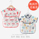 Children's overalls waterproof long-sleeved reverse dressing baby eating clothes apron pure cotton children's overalls baby bib protective clothing