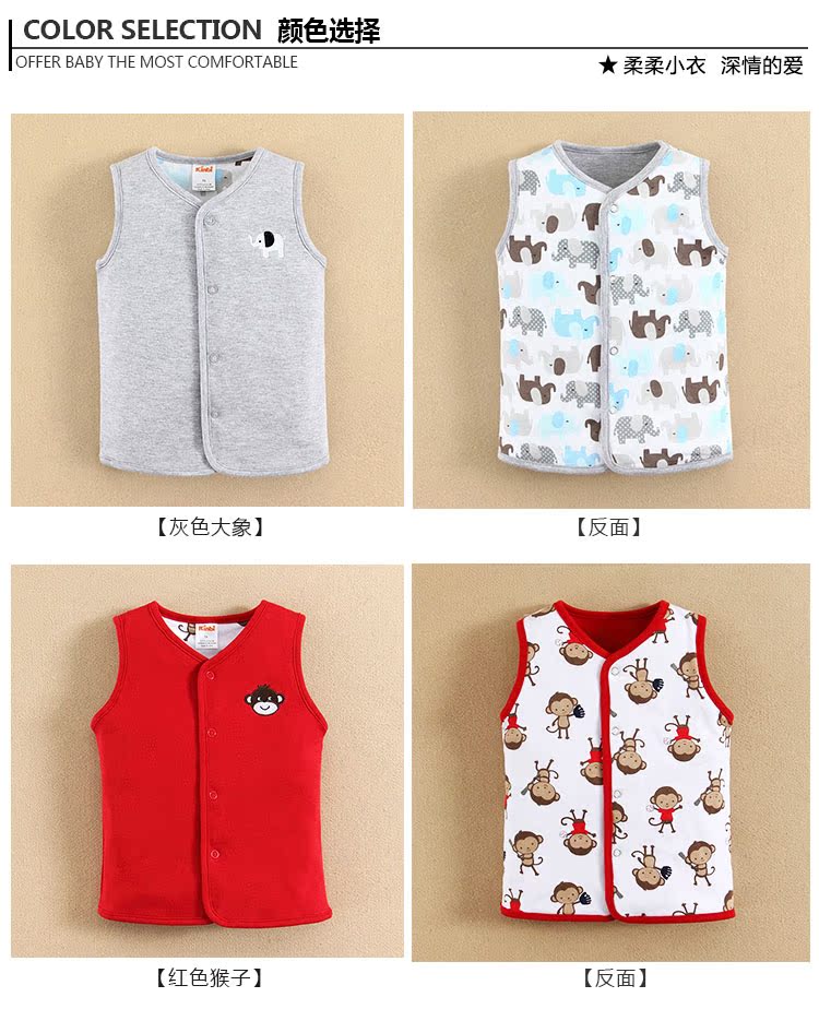 Gilet garcon KINBI - Ref 2067143 Image 13