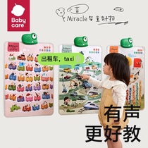 babycare Talking Early-teaching pinyin learning Divine Instrumental Literacy English Puzzle Points Read children Baby Cognitive Wall Chart
