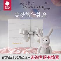 babycare rabbit doll plush toy girl rabbit baby paparazzi gift box cute cuddle to appease doll