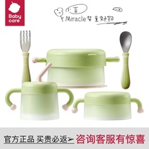 babycare secondary food bowl children bowl anti-burn water injection insulation bowl baby cutlery thermostatic bowl