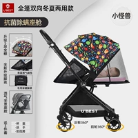 Little Monster Classic Edition (новое обновление кабины для удаления антибактериальных клещей)