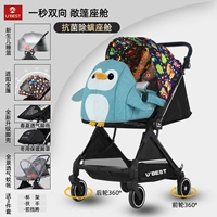 Монстр, колыбель, подушка, обеденная тарелка, пингвин