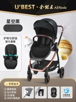 Звездный черный