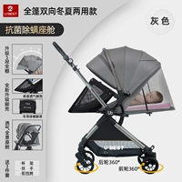 Grey Classic Edition (новое обновление антибактериальной кабины удаления клещей)