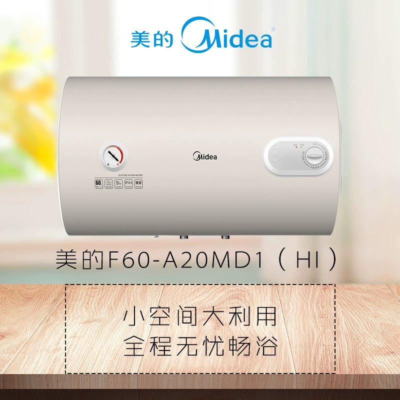 Máy nước nóng Midea / Midea F60-A20MD1 hộ gia đình thông minh kháng khuẩn nhà bếp loại sưởi ấm tức thì - Máy đun nước