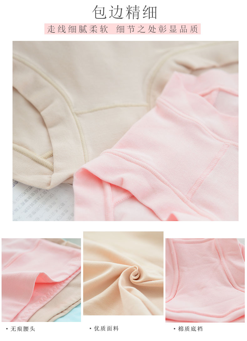 3 tải cao eo đồ lót cotton phụ nữ tóm tắt cotton không có dấu vết bụng đồ lót kích thước lớn eo tóm tắt tam giác đồ lót nam
