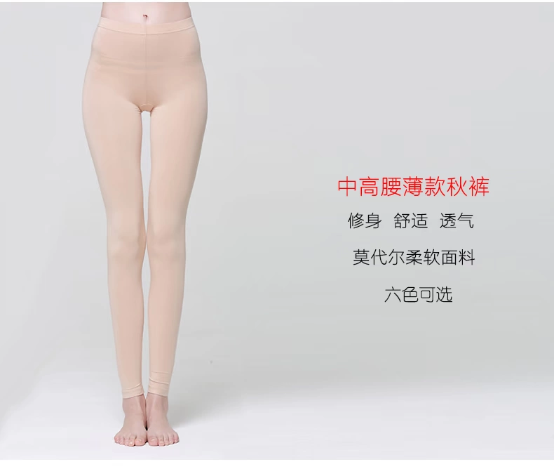 Quần dài cạp cao quần dài quần ấm Quần legging skinny Quần legging ấm Quần lửng size lớn