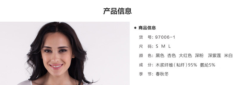 Sous-vêtement chaud jeunesse 97006-1 en coton - Ref 725156 Image 16