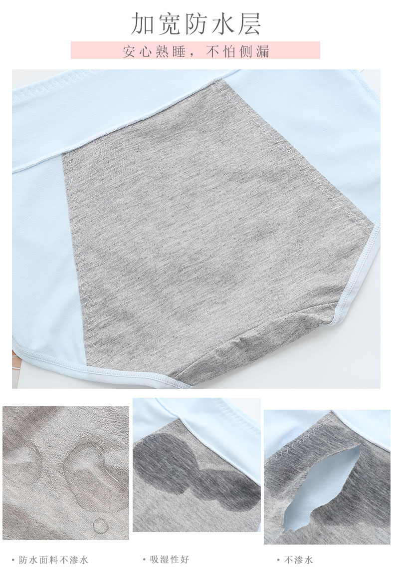 Quần lửng lưng cao sinh lý quần cotton rốn sức khỏe kinh nguyệt dì quần rộng mở đêm chống rò rỉ bên quần lót cạp cao